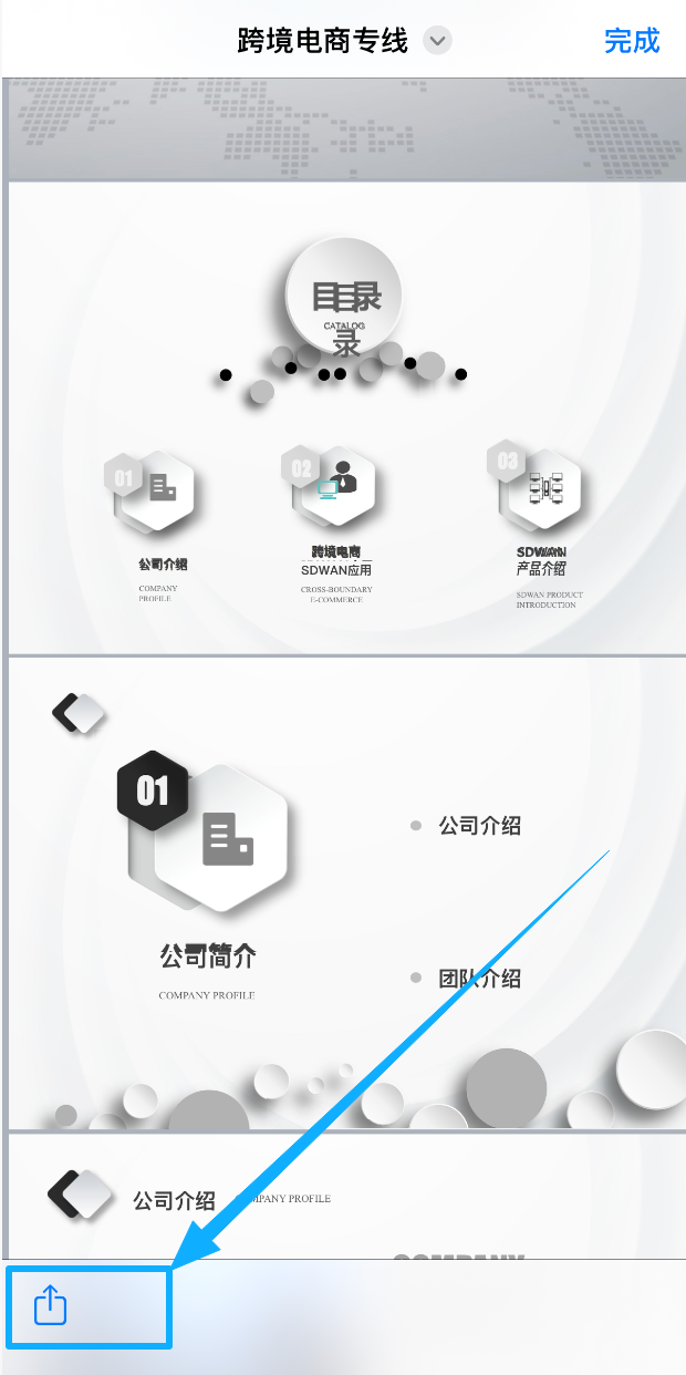 文件管理示意图