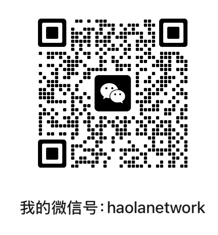 微信技术支持二维码